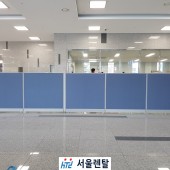 연천군종합복지관